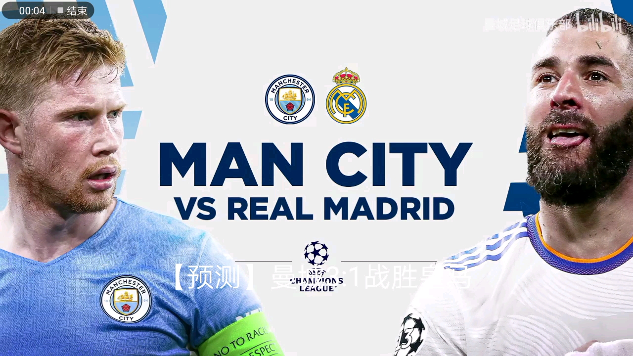 消防炮灭火系统施工