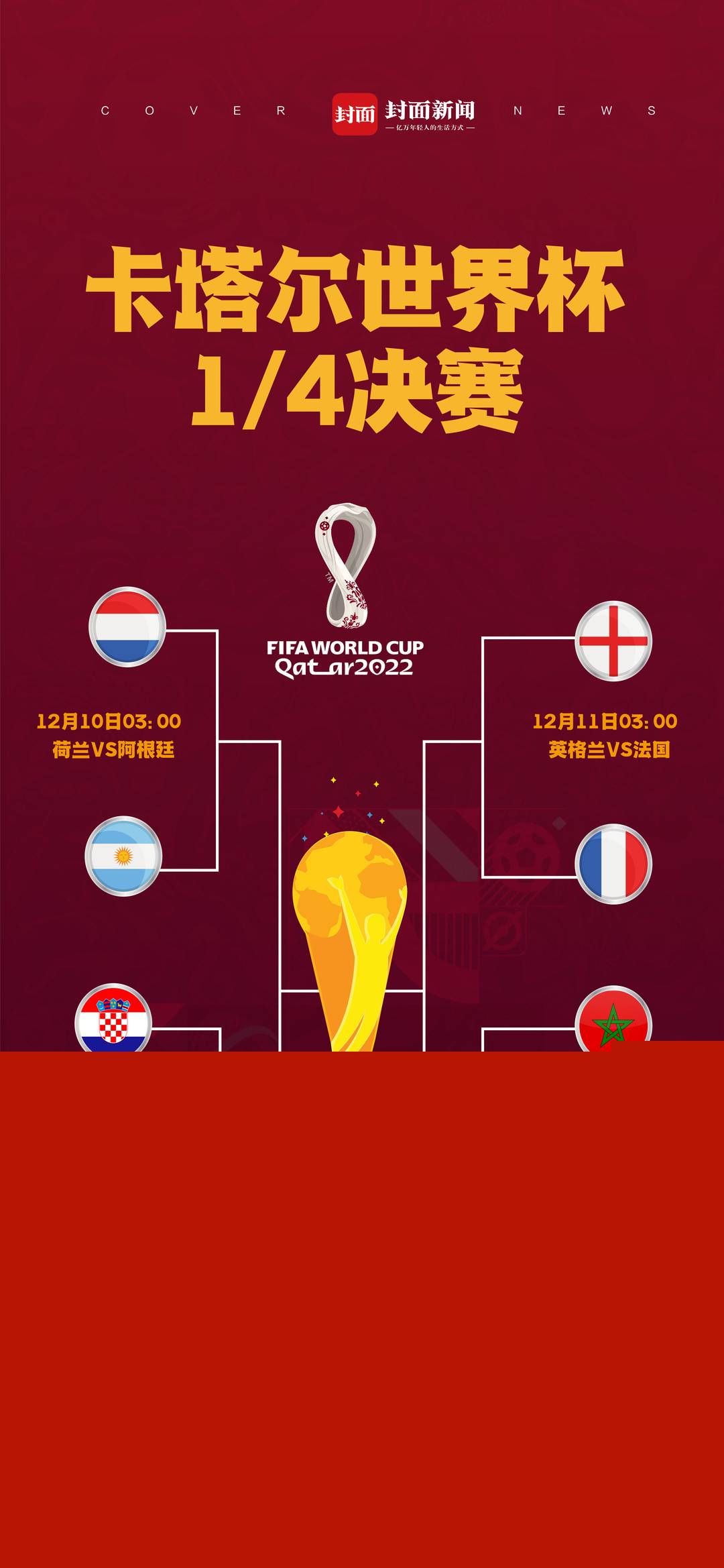 亿杰消防：以深度沟通协作驱动消防维保服务品质升级