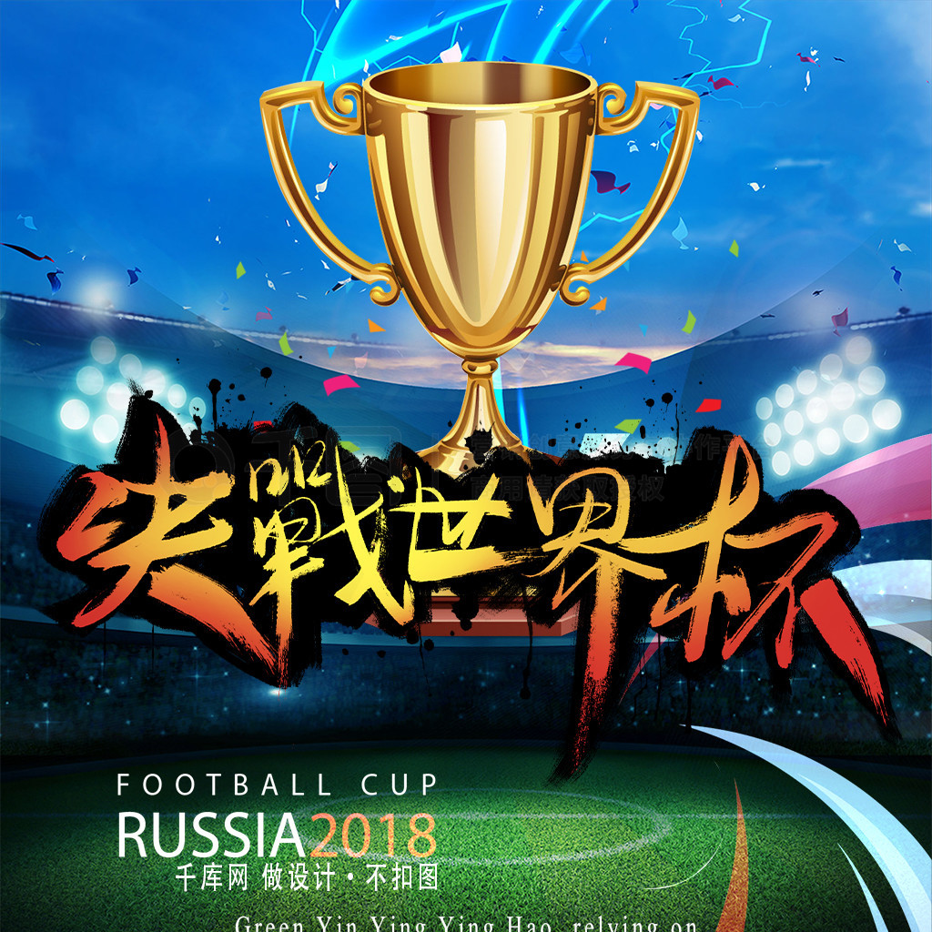 安装烟感移位维保