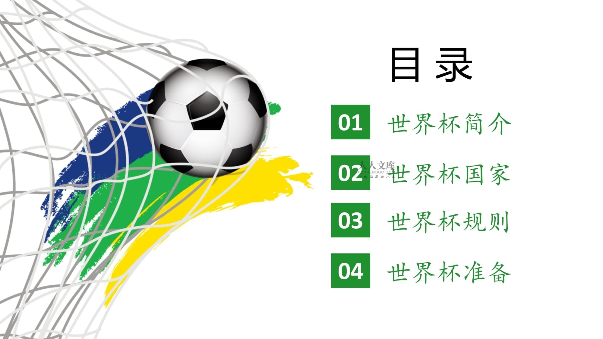 大楼内消防设备定期检测的重要意义