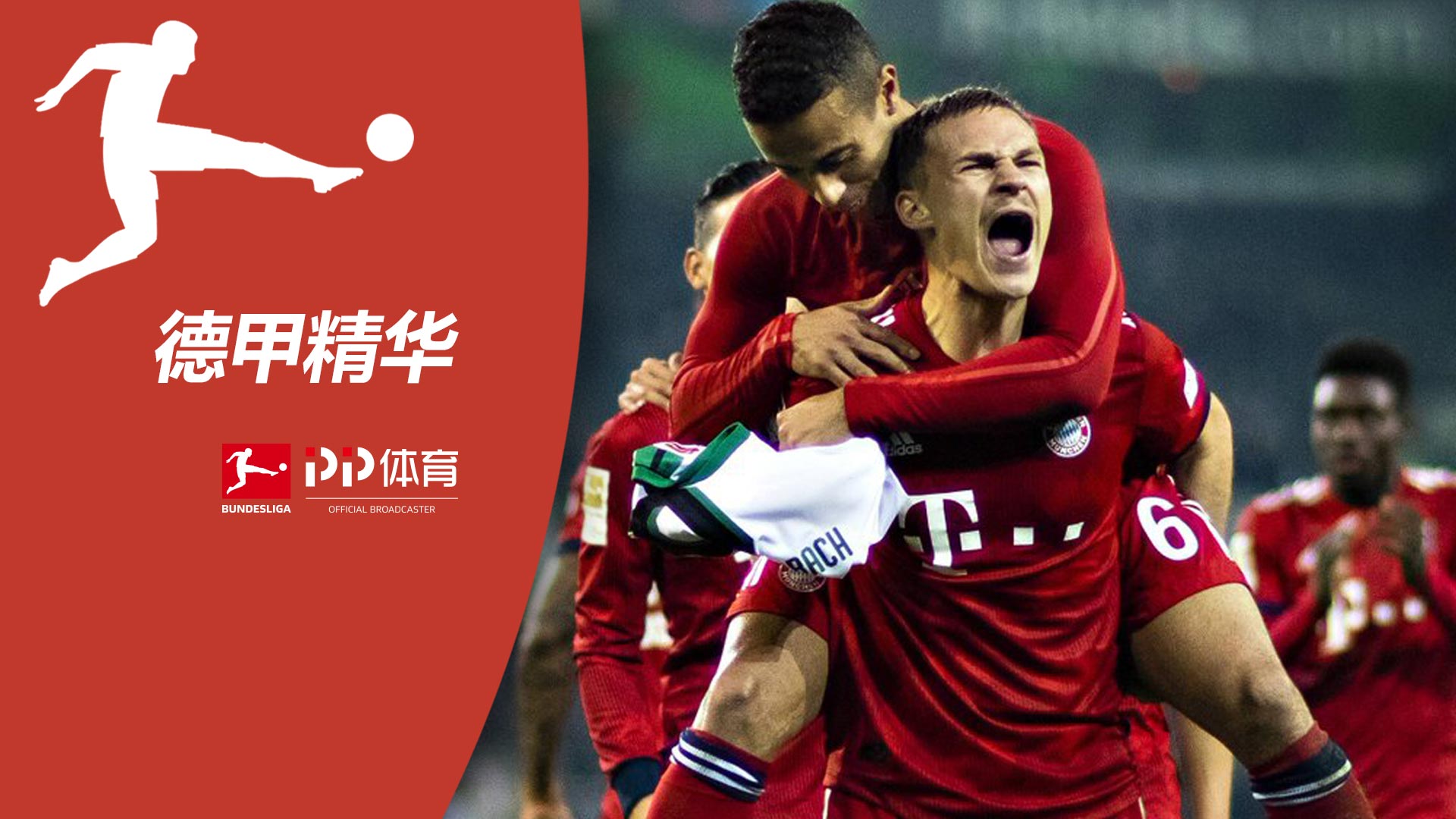 石油化工管理干部学院