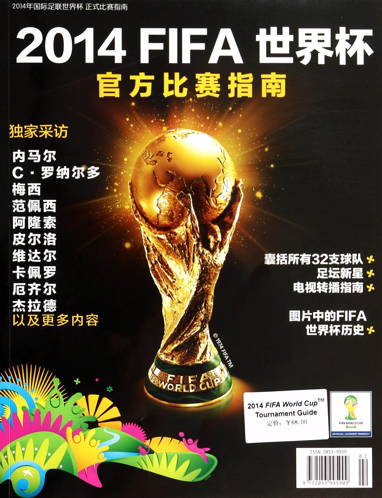 杨庄小区消防管道改造